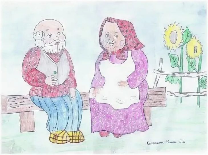 Мудрость старости изо 4 класс. Пожилые люди рисунки. Рисунок ко Дню пожилого человека. Бабушка рисунок. Рисунок на день пожилых людей.